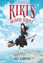 Eiko Kadono: Kiki's Delivery Service : The classic that inspired the beloved animated film